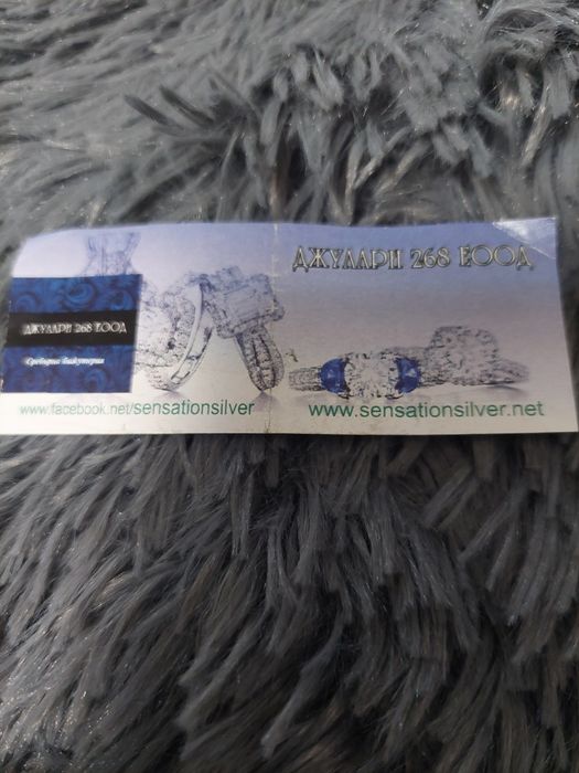 Сребърен комплект ,, Versace''