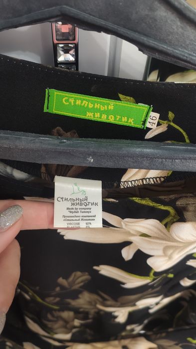 Платье для беременных