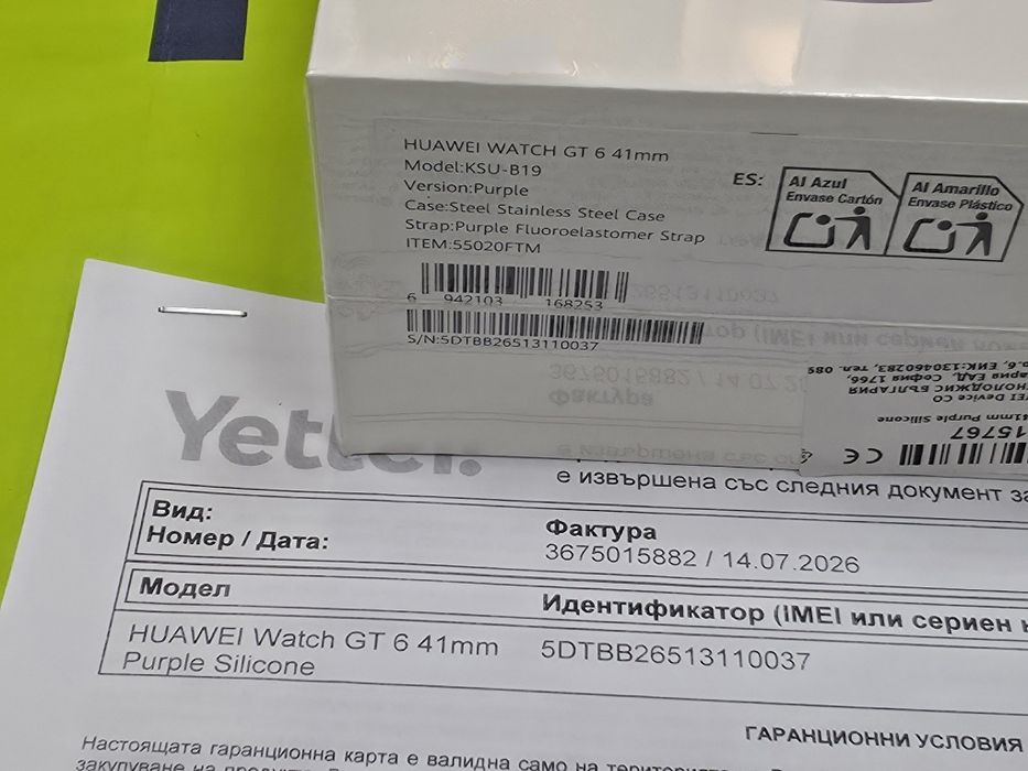 ЗАПЕЧАТАН 41mm Huawei watch GT6 / GT 6 Yettel Гаранция 2029г. Purple | Лилав