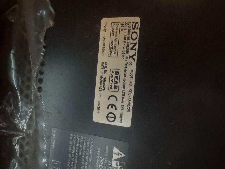 3 телевизора Sony