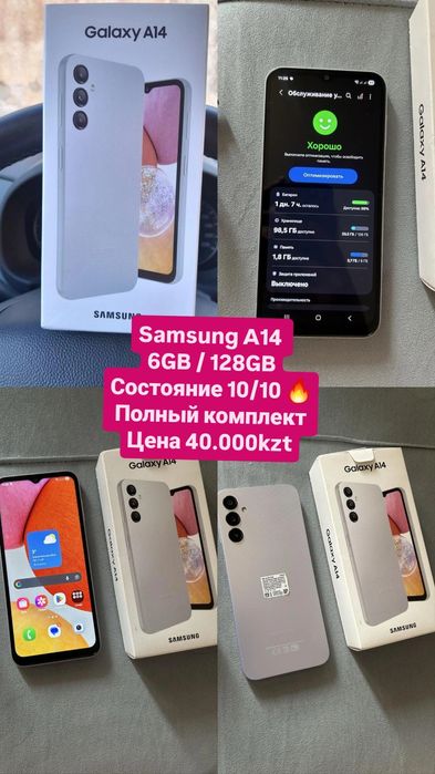 Samsung A14  128GB рабочий