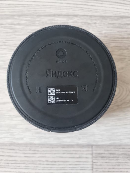 Алиса колонка б/у