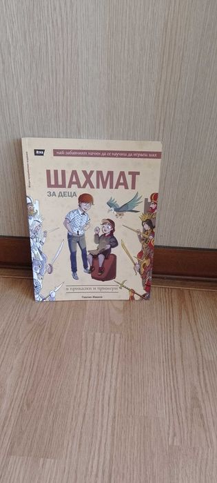 Продавам книги втора употреба,като нови.