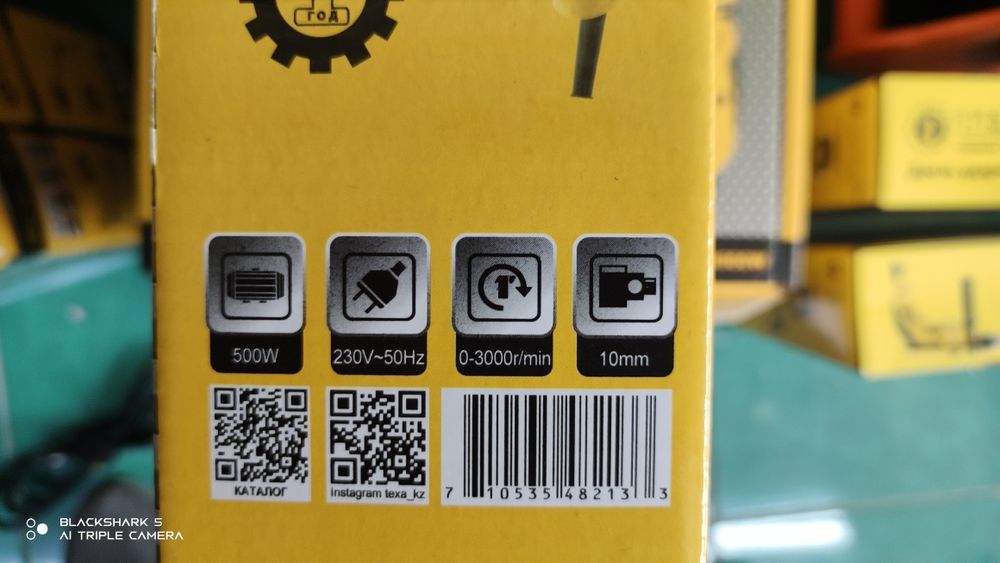 Дрель электрическая. Шуруповерт сетевой.