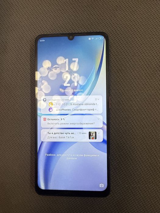 Телефон ZTE36 идеал