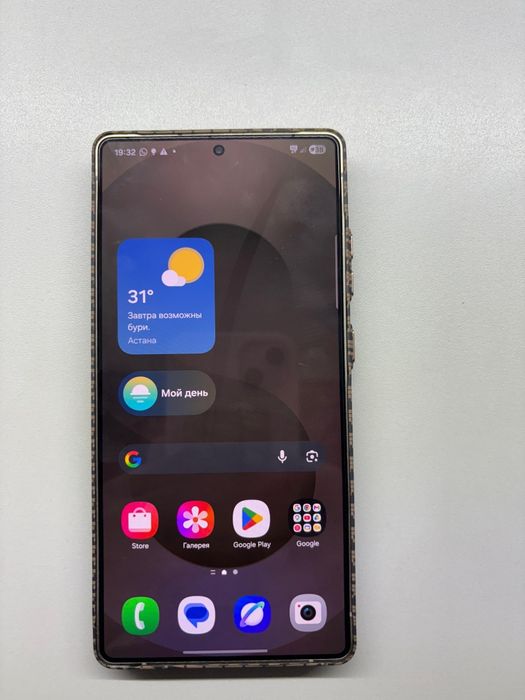 Galaxy s25 ultra