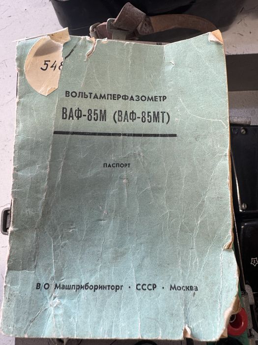 волт ампер фазомер ВАФ-85М и Р333 мост