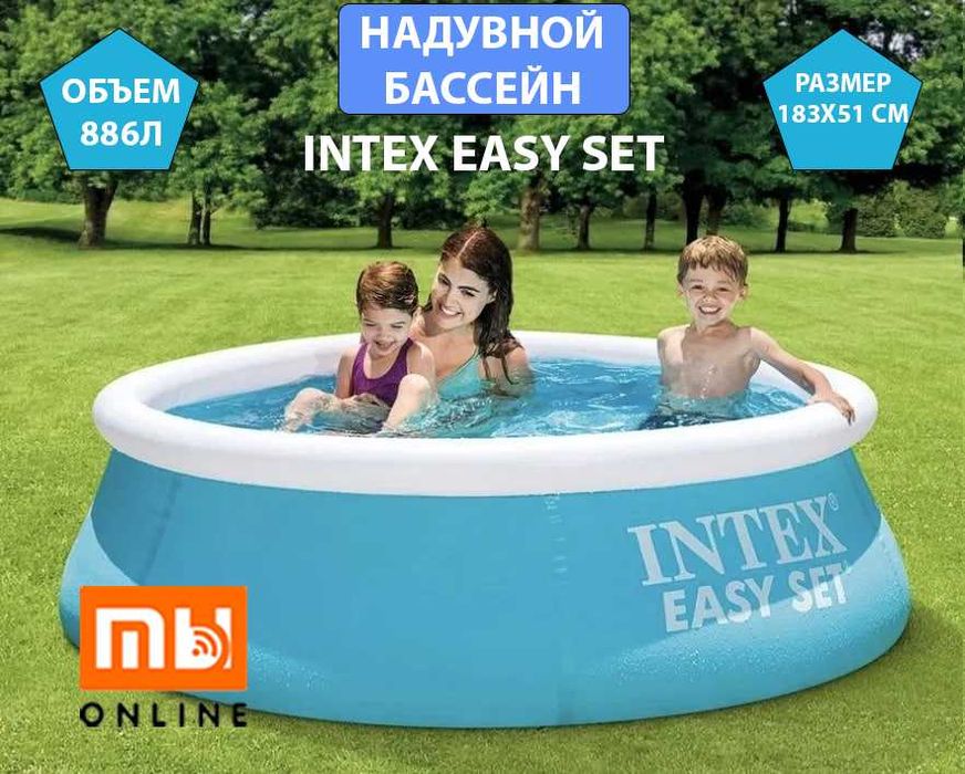 СКИДКА! Бассейн надувной Intex Easy Set 28101, 183х51см, 886л
