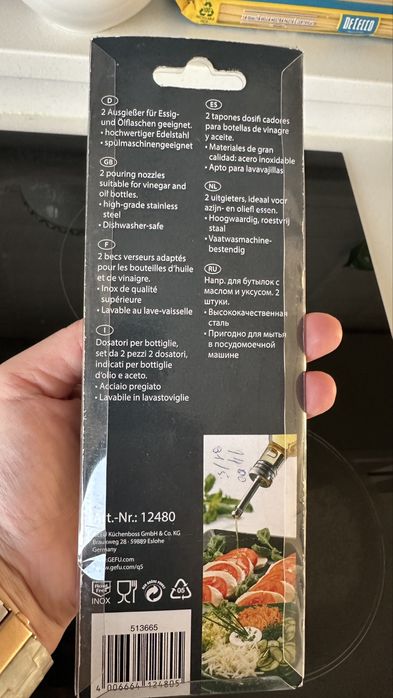 Дозатор для масла