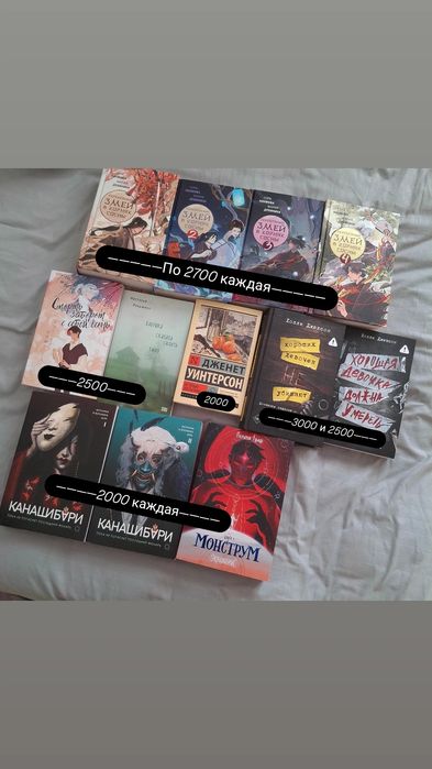 40 книг на продаже!
