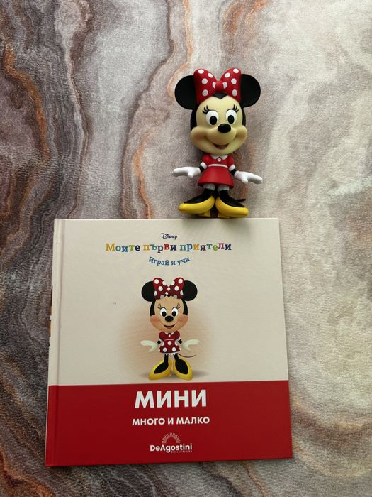 Моите първи приятели Disney