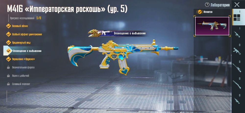 Продаются PUBG Mobile