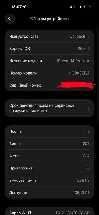 Iphone 14 pro max 256 gb