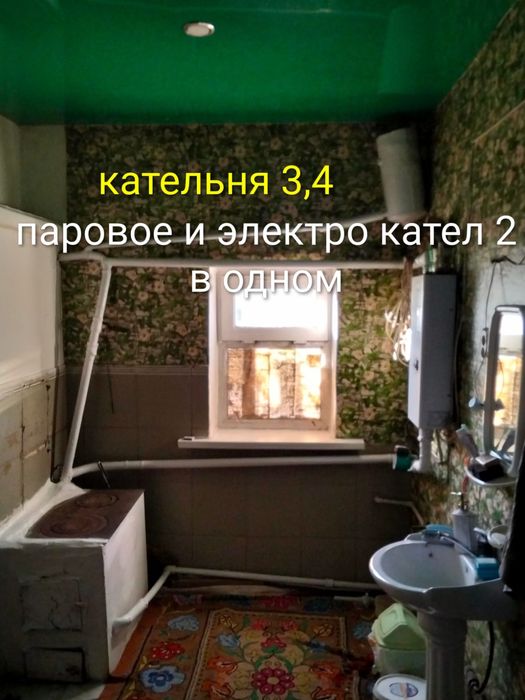 Продам частный дом