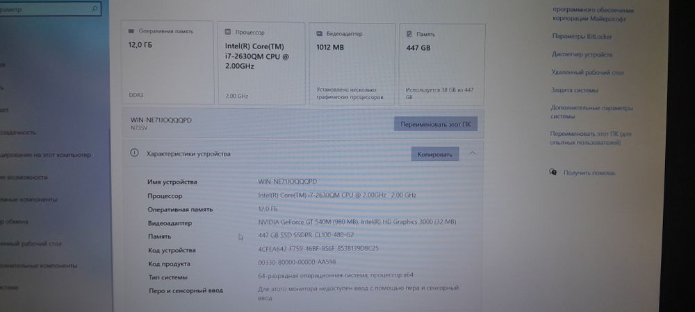 Ноутбук Asus в отличном состоянии