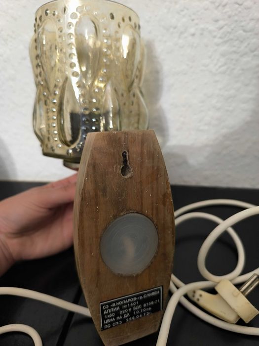 Ретро нощна лампа за стена