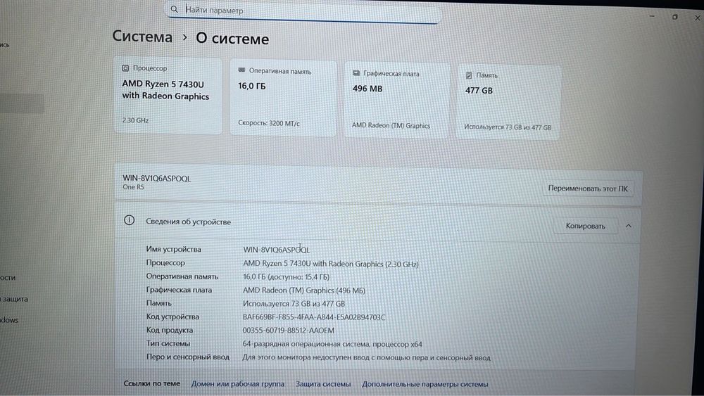 Ноутбук Machcreator one R5