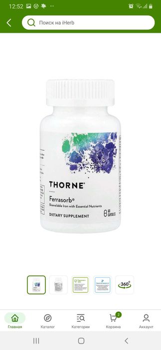 Thorne Ferrasorb