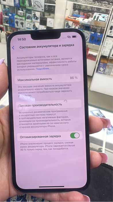 Айфон 14, 86% емкость