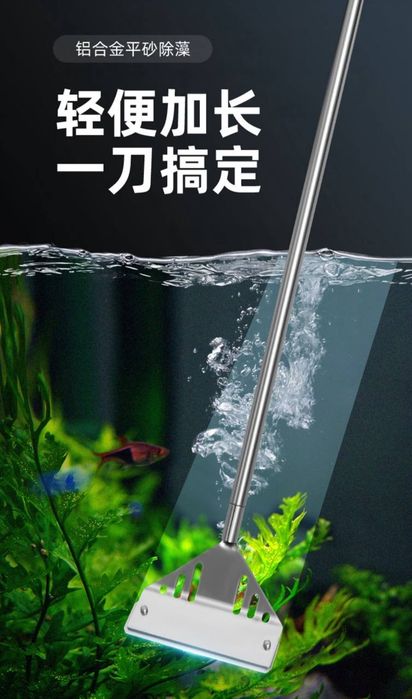 Сотилади Аквариумные Набор