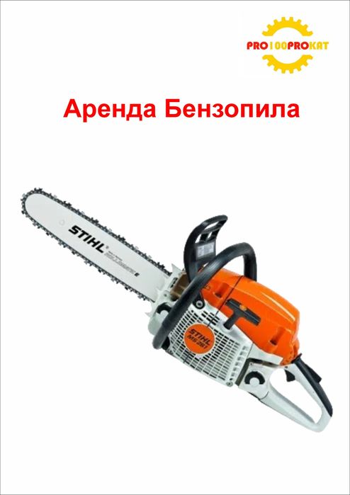 Аренда прокат гайкаверт Ijaraga prokat gaykavert