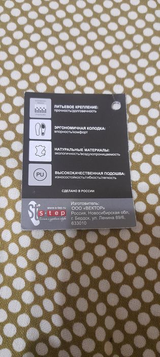 Продам берцы .Отличное качество. Россия.