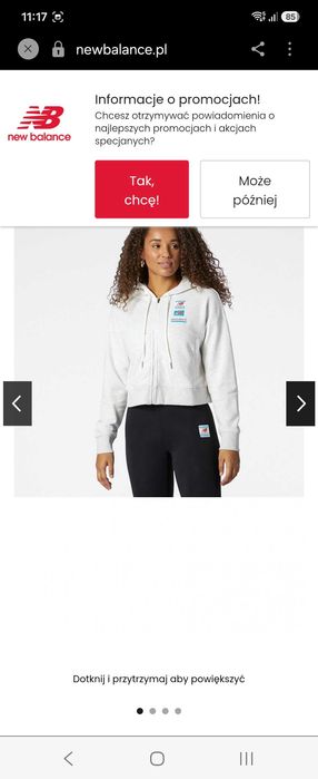 Къс дамски суичър New Balance, S