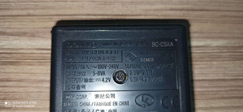 Зарядно Sony BC-CSKA