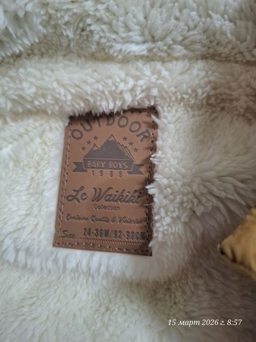 Пролетно есенно елече