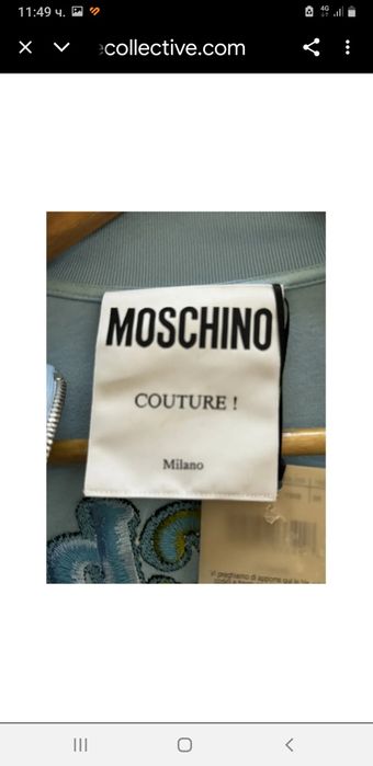 Оригинален детски Moschino