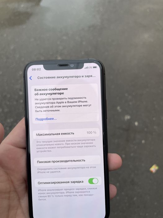 Iphone 11 pro garantiya