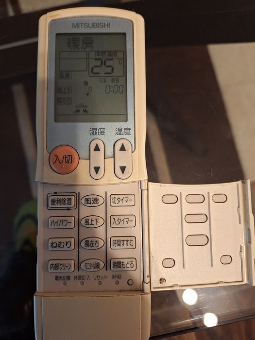 Mitsubishi инверторен 24-плазма йони