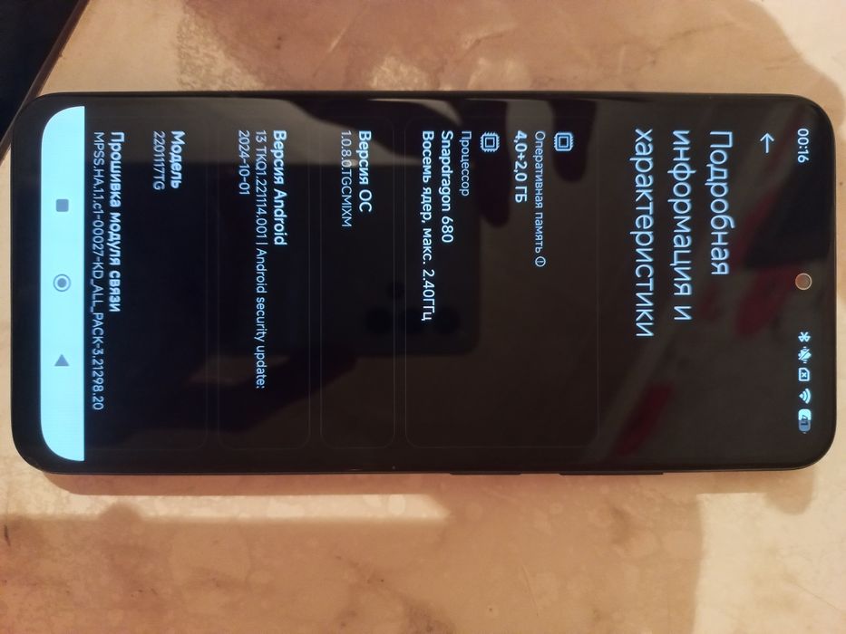 Редми нот 11 и Оппо а31