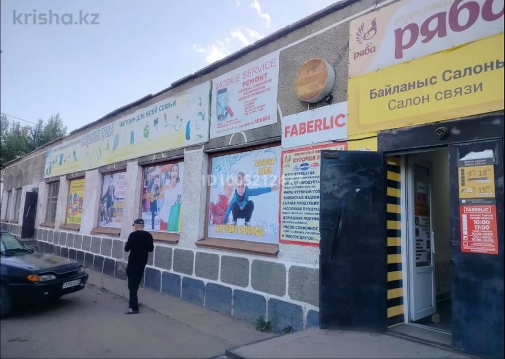 Продам действующий бизнес