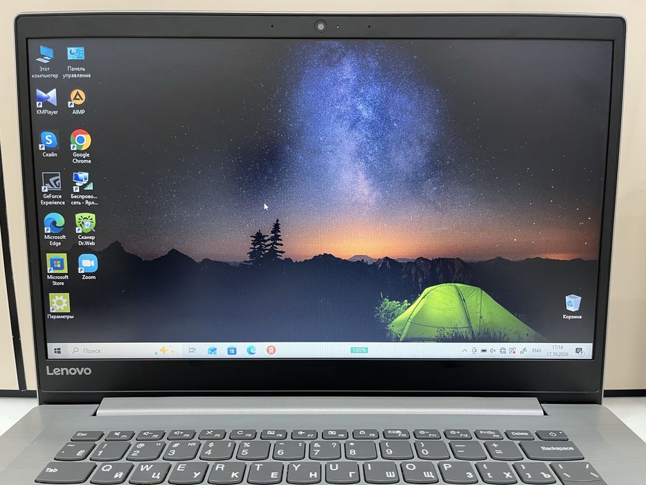 Lenovo ideapad 320s