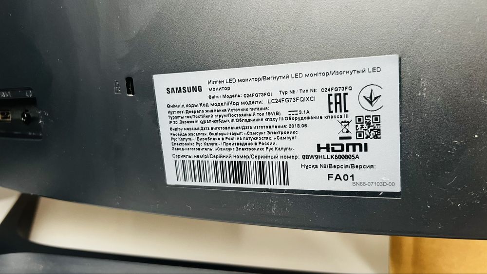 Монитор 24 дюйма, изогнутый, 144 герца