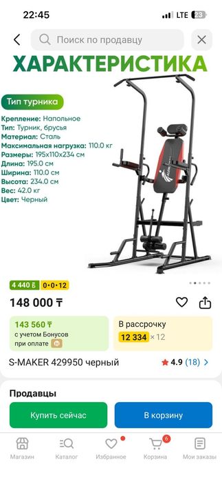 Продам инверсионный стол