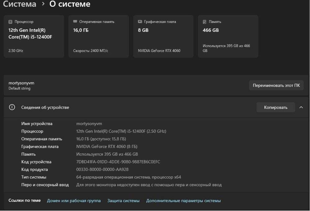 Готовый игровой набор + обмен