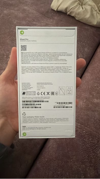 iPhone 17 Pro 256GB - Nano Sim + E sim