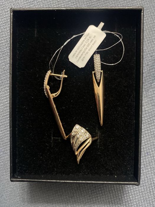 Золотое серги и кольцо