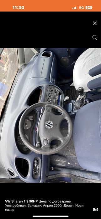 VW Sharan 1.9TDI На части