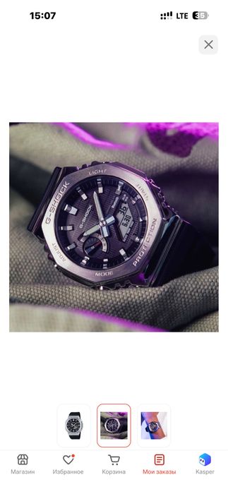 G-shock GBM-2100 1EAR