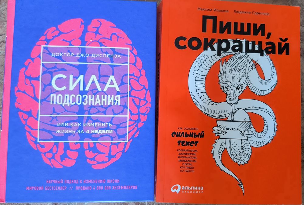 Продам книги в хорошем состоянии
