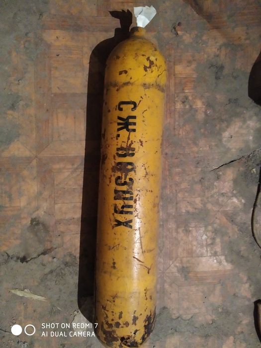 Баллон высокого давления