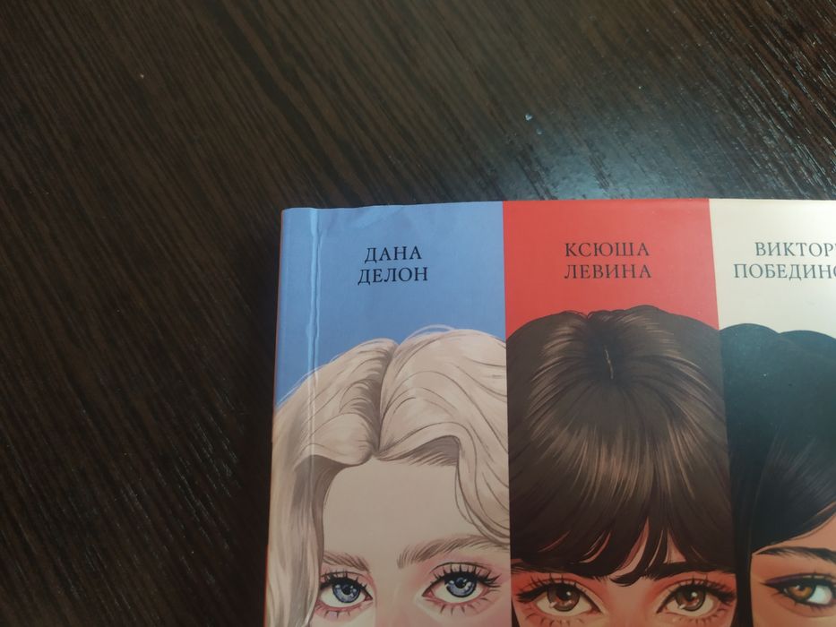 Drama Queens, или Переполох на школьном балу