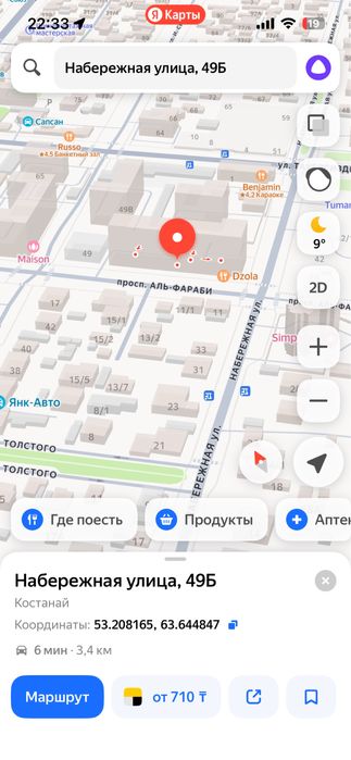 Продам бизнес/ пункт ПВЗ