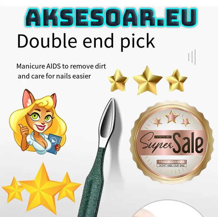 Комплект ножица и нокторезачки за нокти специални ножици за маникюр