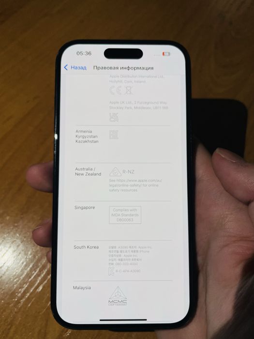 айфон 15 сатылады