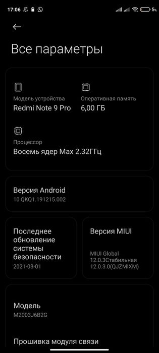 Redmi Note 9 pro