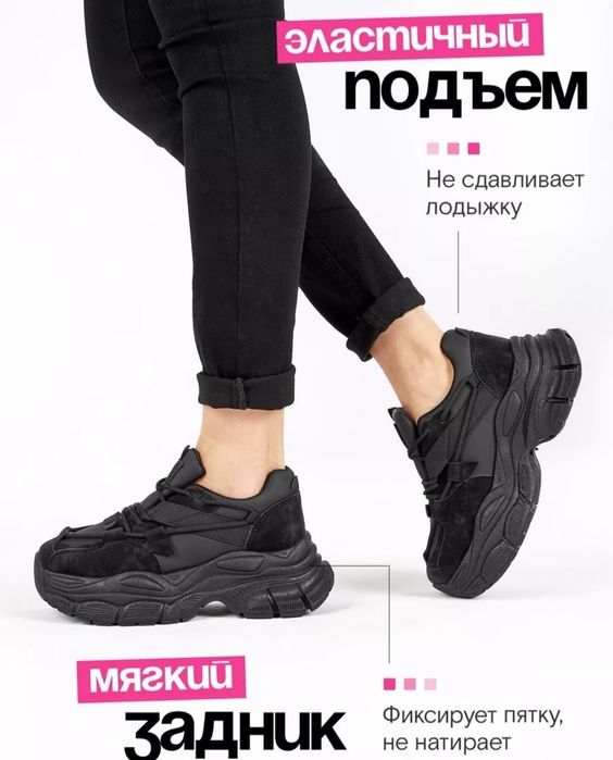 продам кроссовки женские